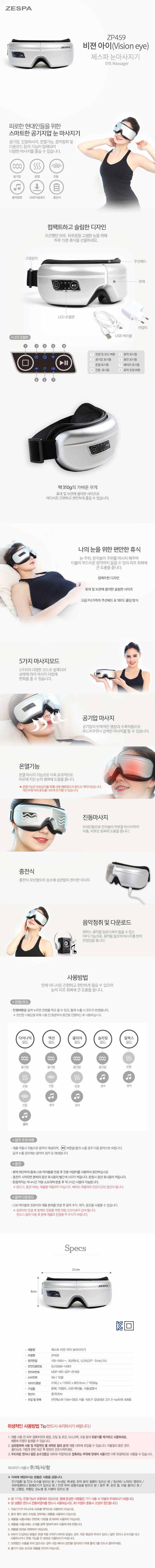 zespa708-d.jpg