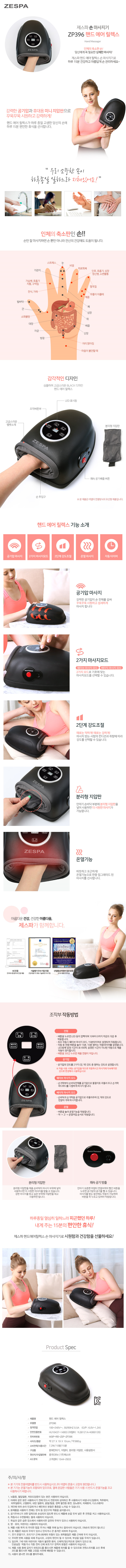 zespa711-d.jpg